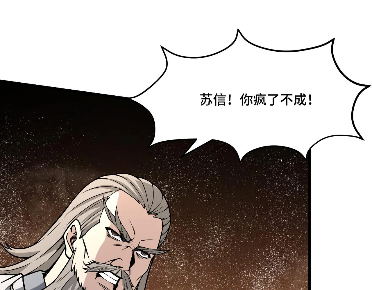 第320话 最强反派97