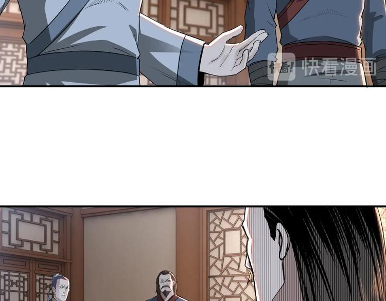 第21话 生死擂台！79