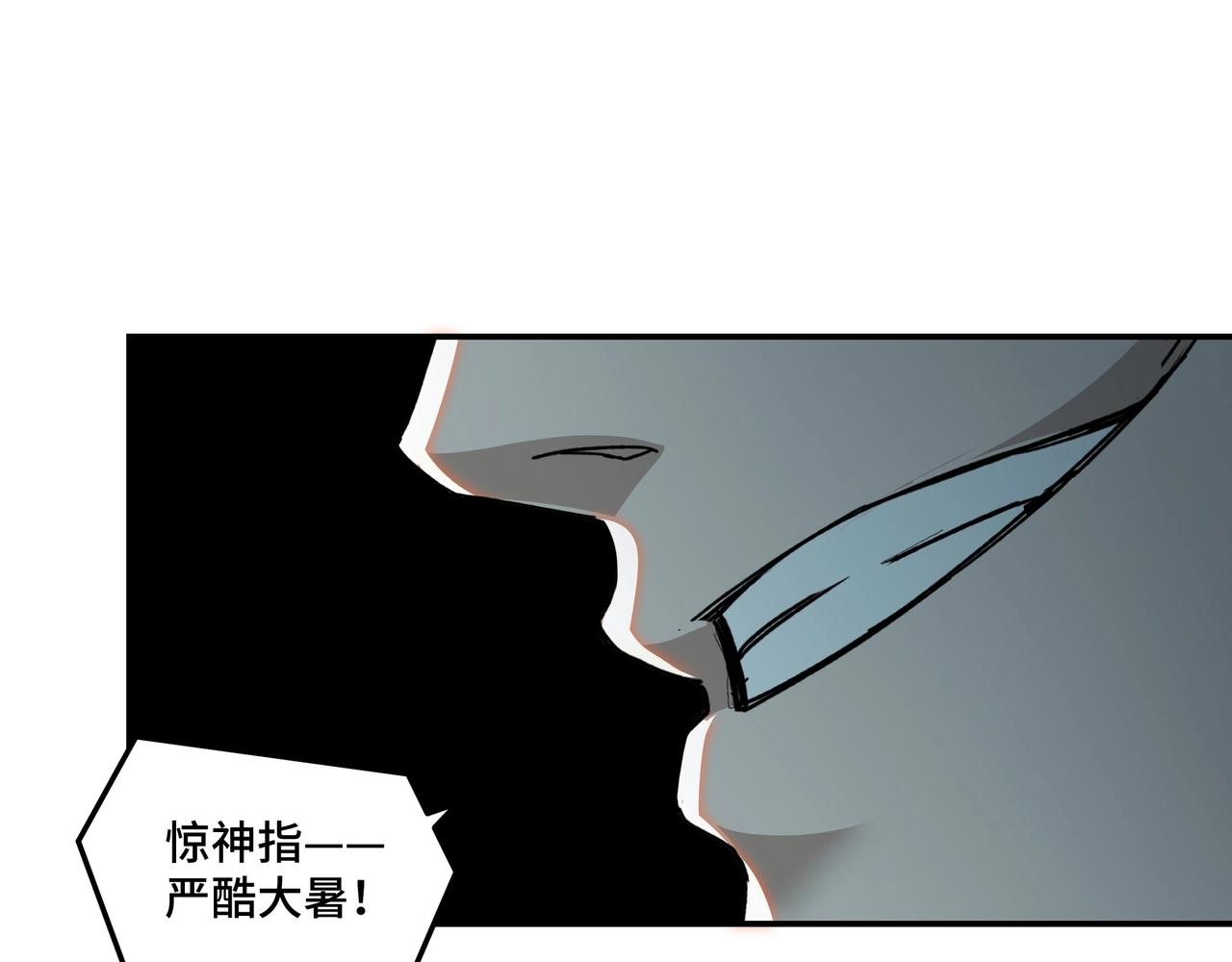 第76话 一剑出，万法灭！81