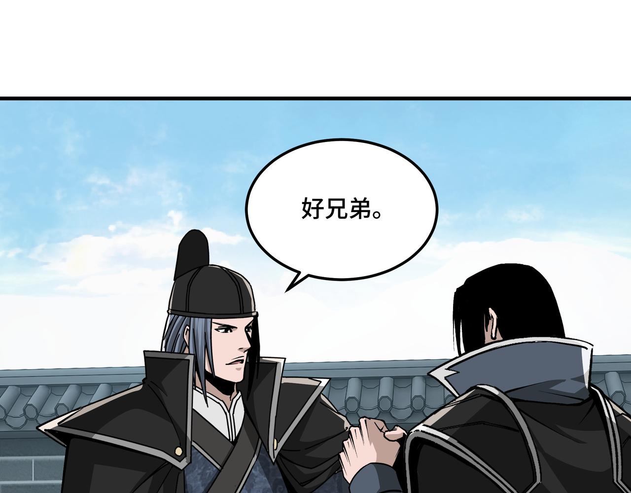 第230话 讲道和抽奖41