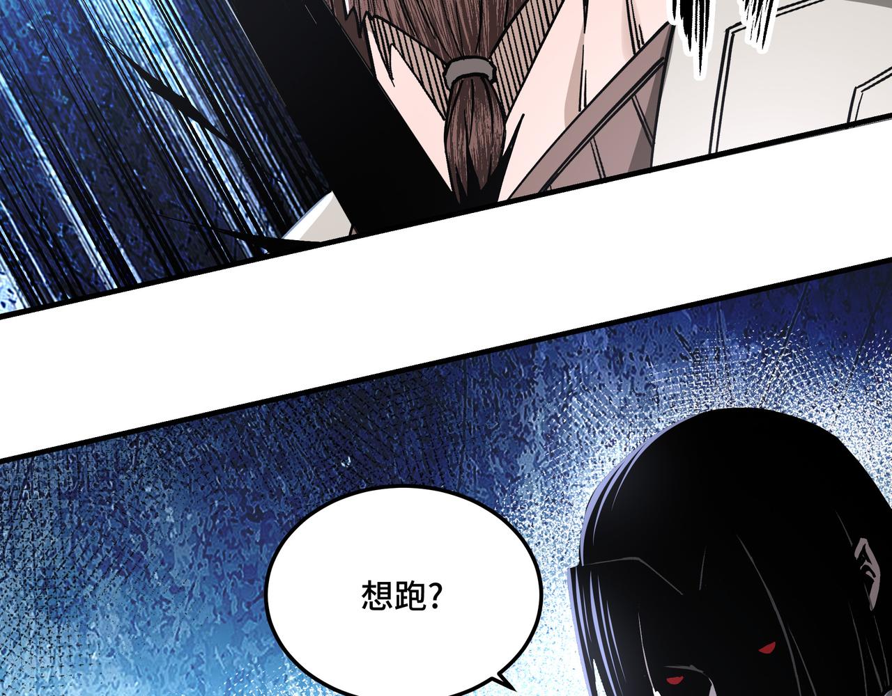 第139话 问罪72