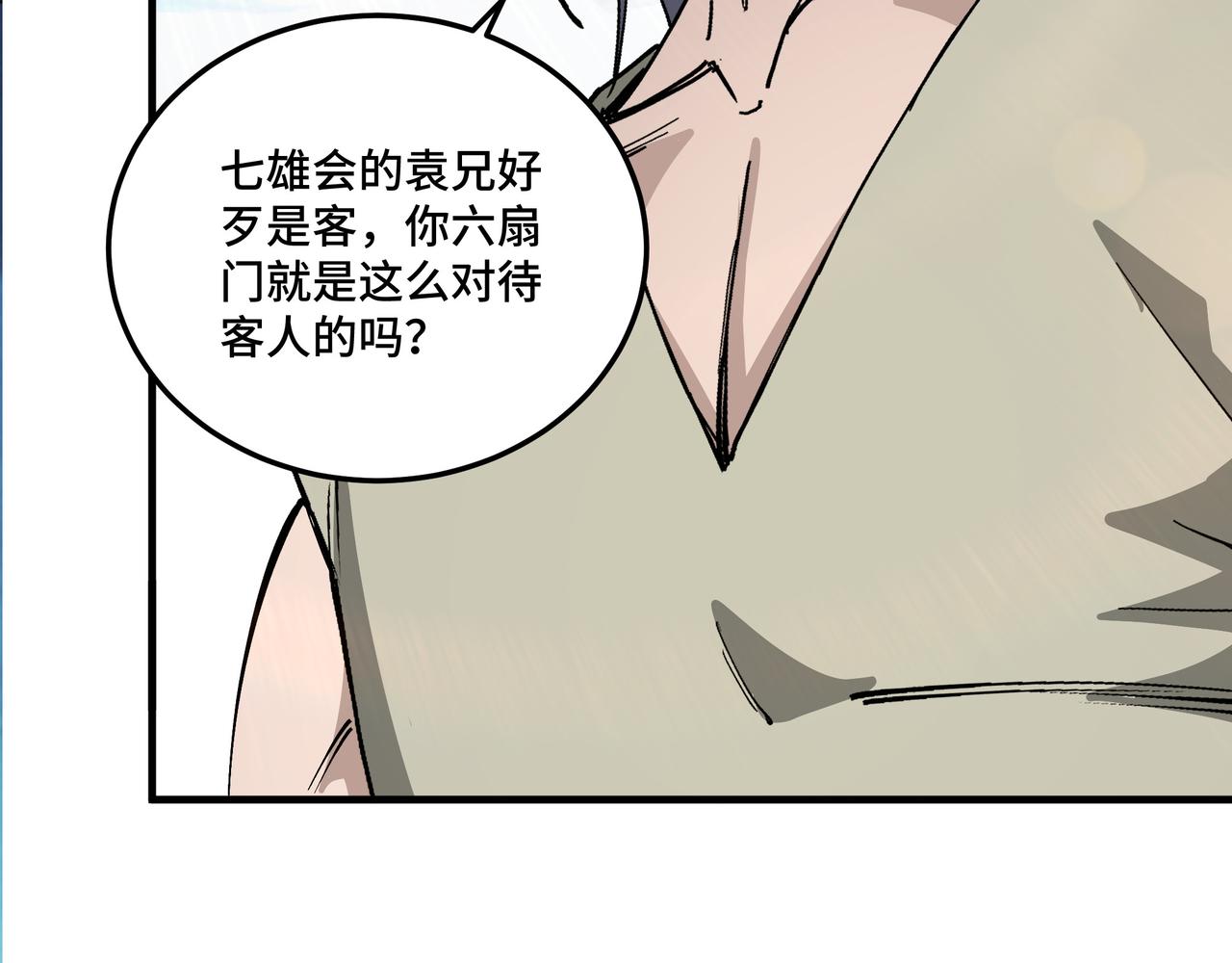 第168话 脑子是个好东西55