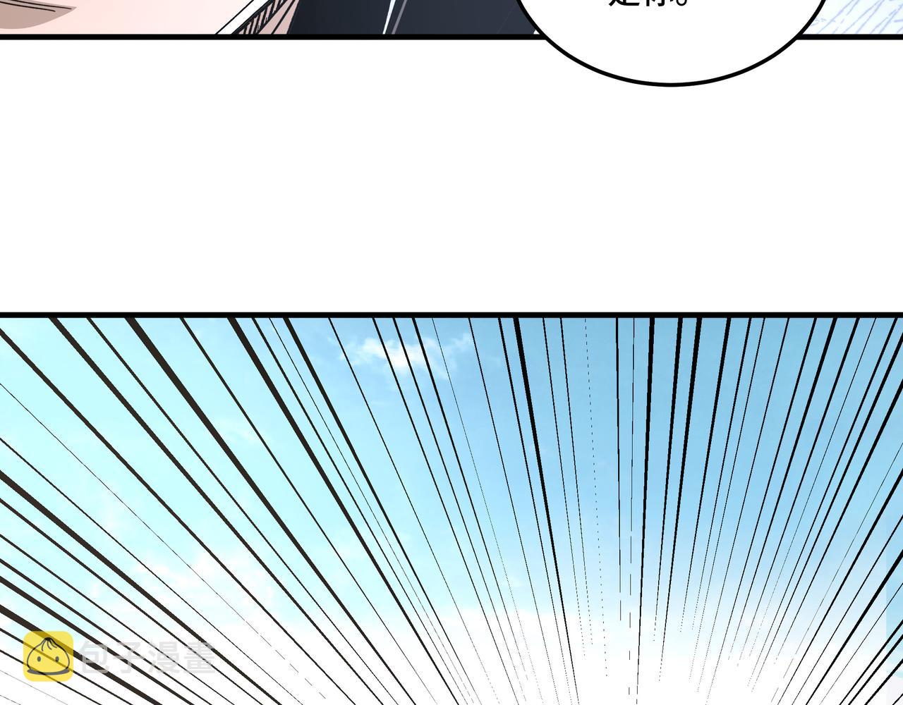 第176话 出动84