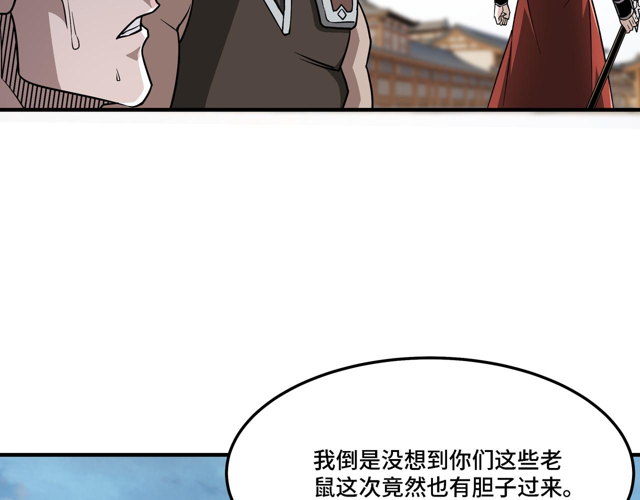 第290话 秦广王出手5