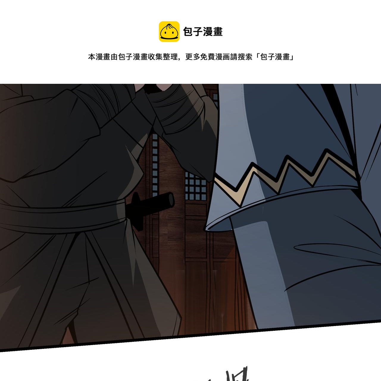 第308话 被养废了49