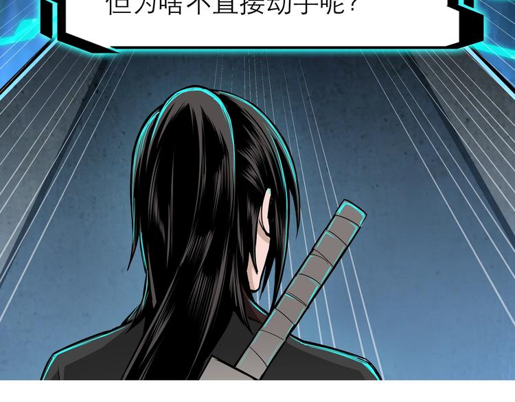 第27话 给我们一个说法！121