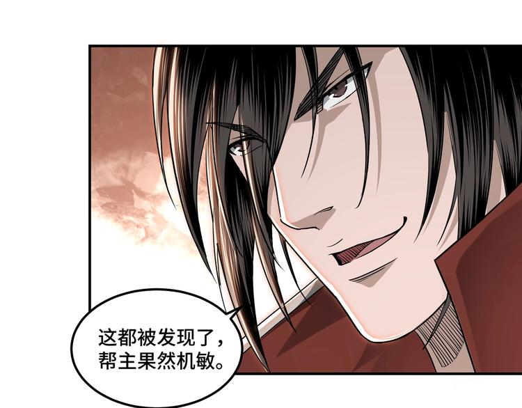 第28话 月黑风高夜！75