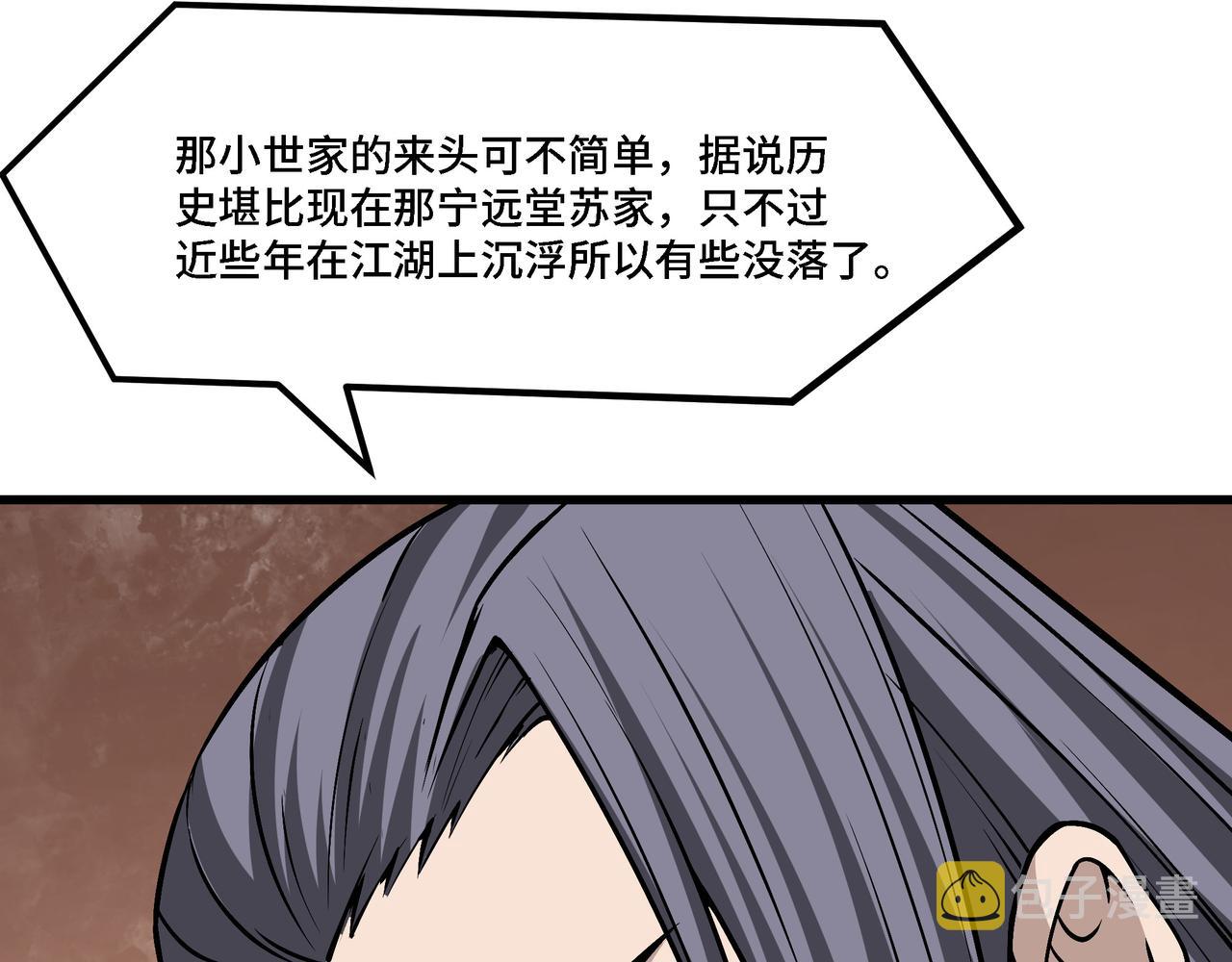 第318话 凤血出世57
