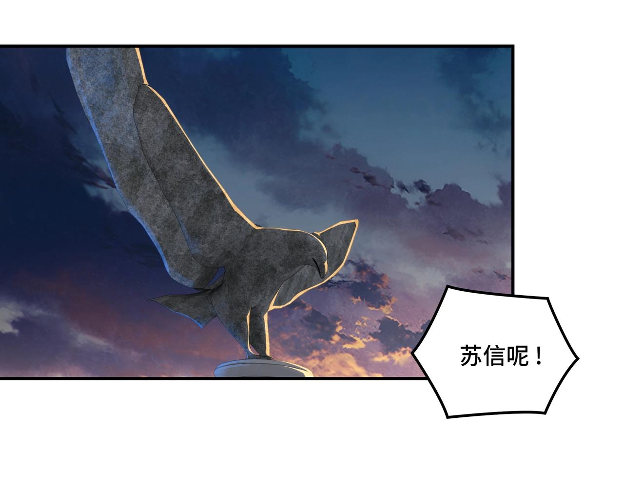 第52话 兴师问罪！41