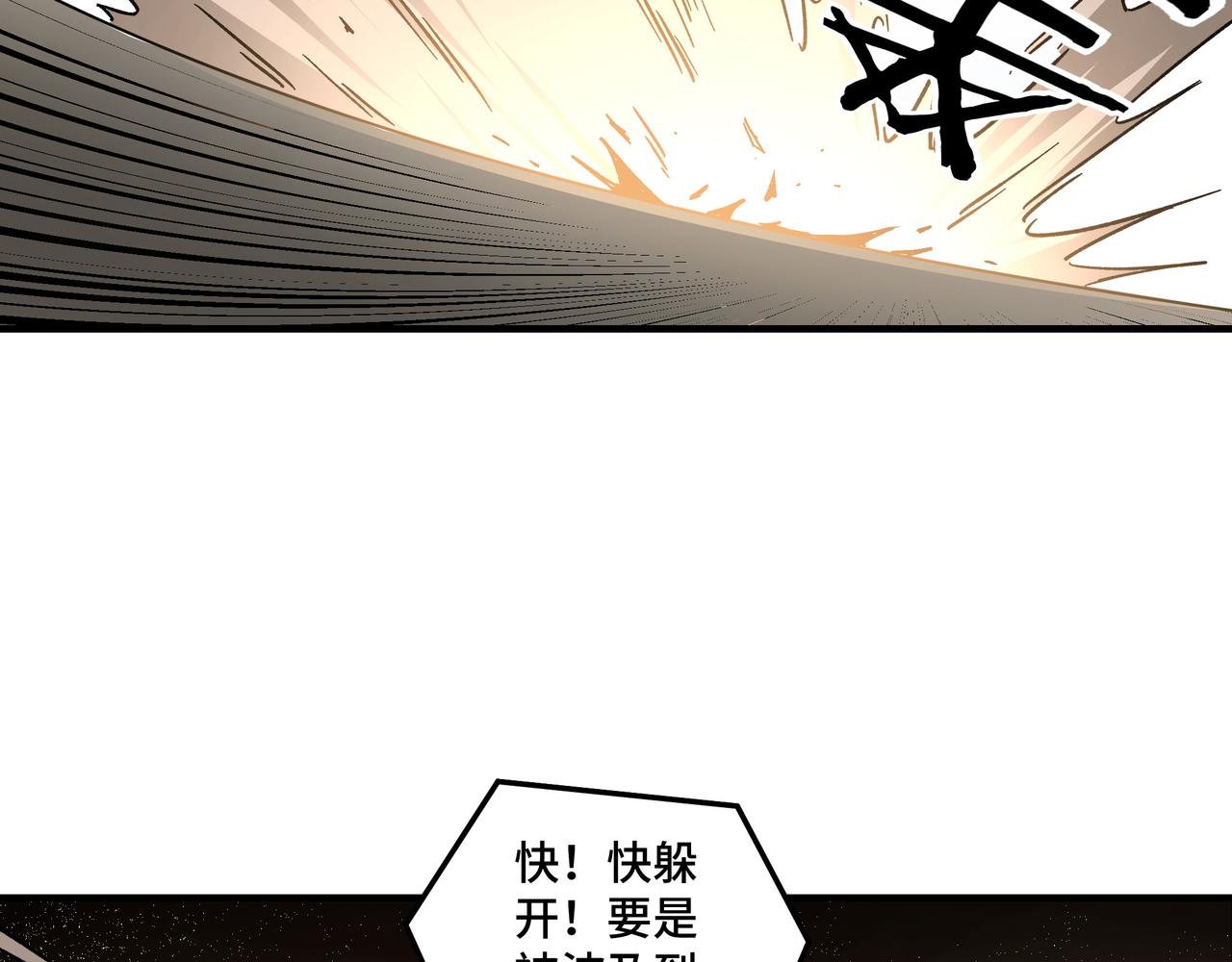 第126话 背叛42