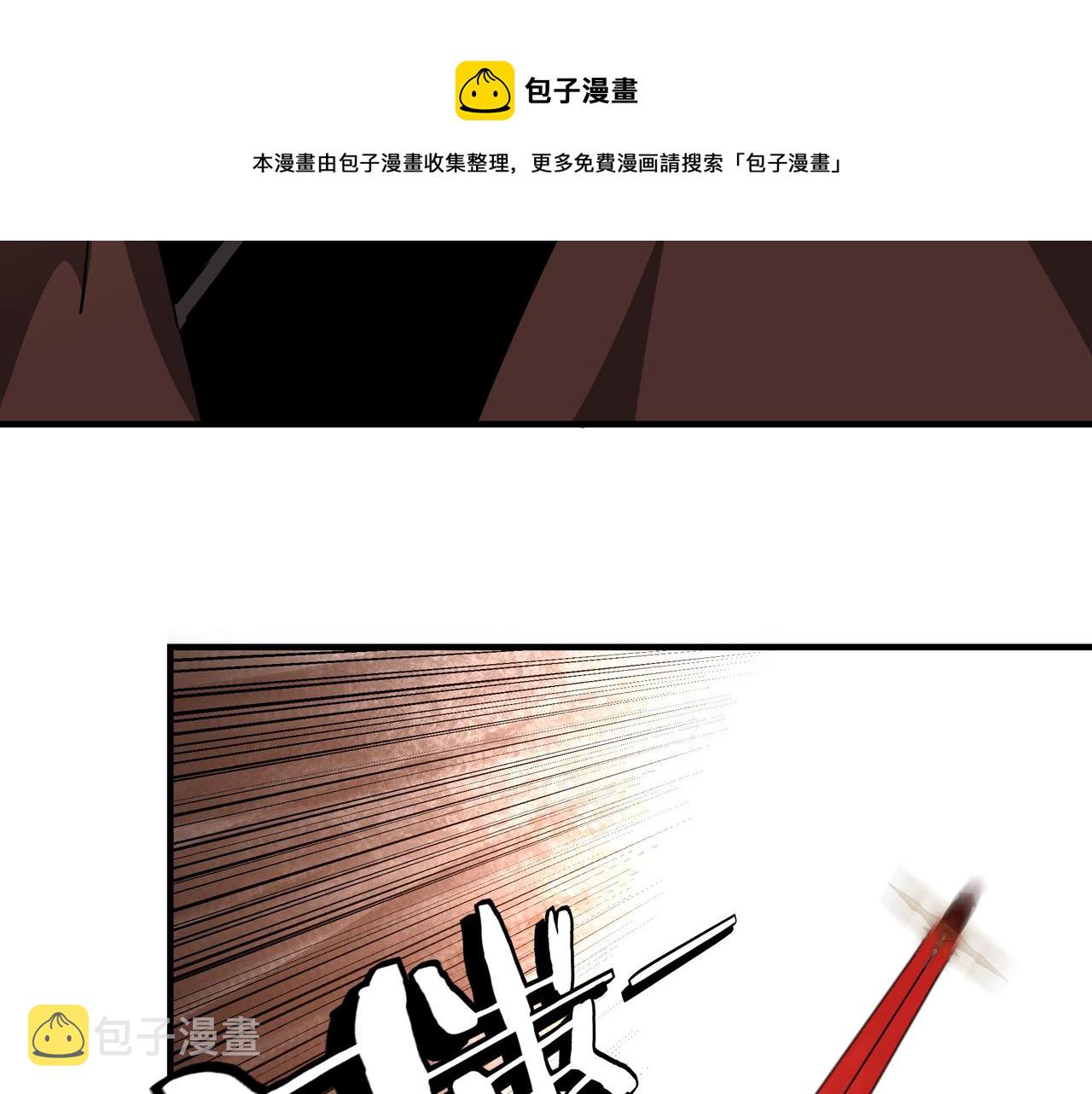 第236话 正宗的中原武功52