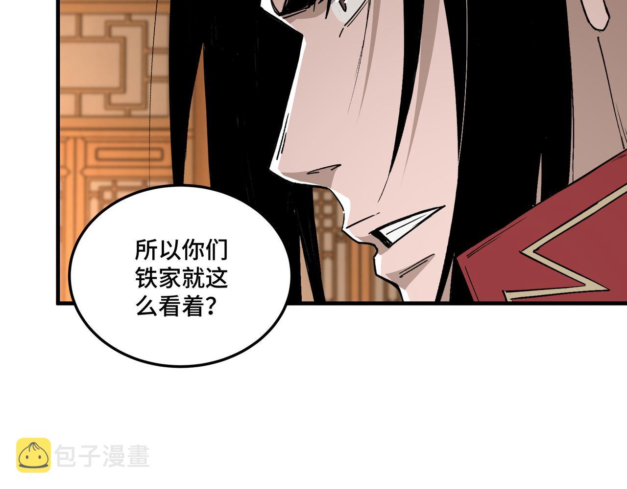 第173话 夺权45