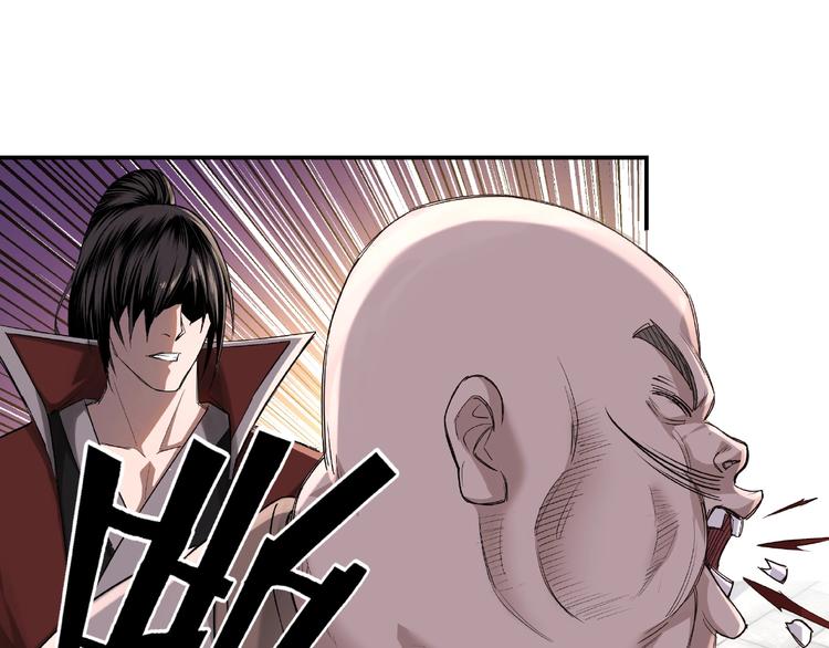 第14话 打狗要懂看主人44