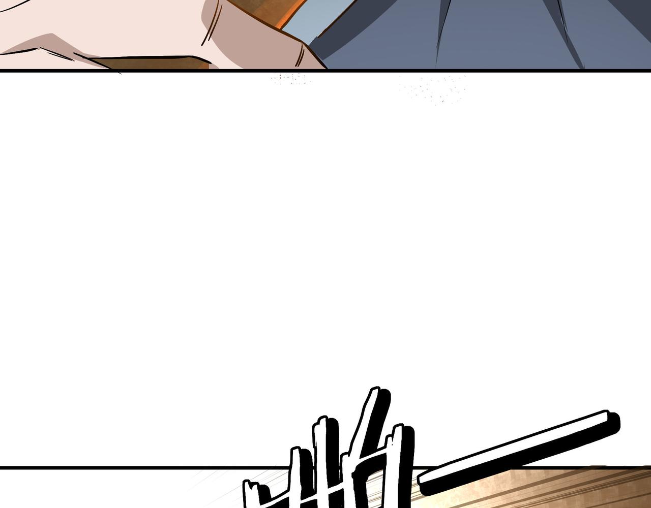 第301话 裂空锥89