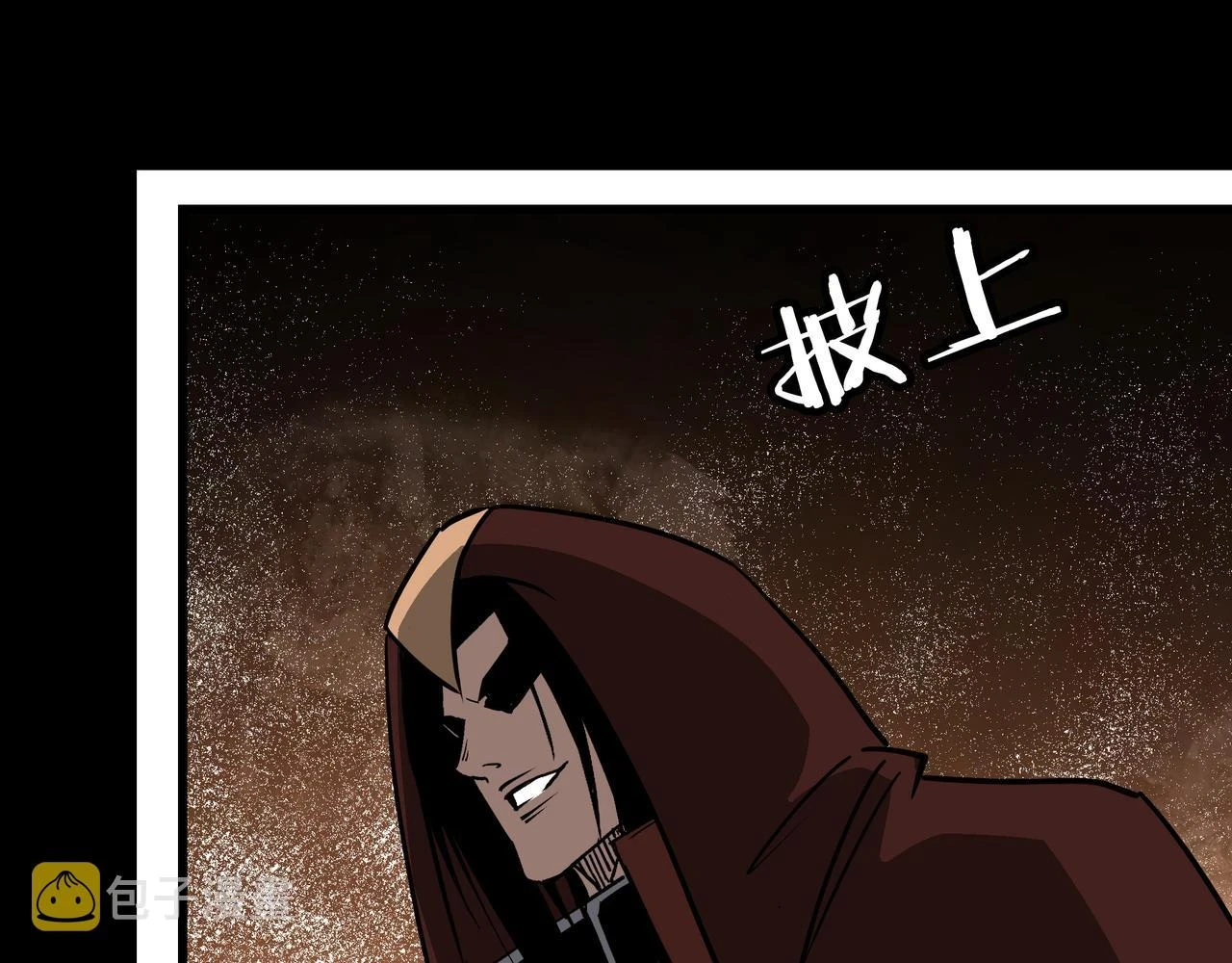 第320话 最强反派143