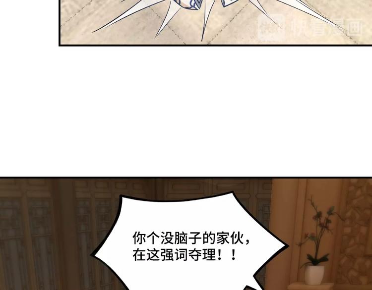 第9话 舌战群雄125