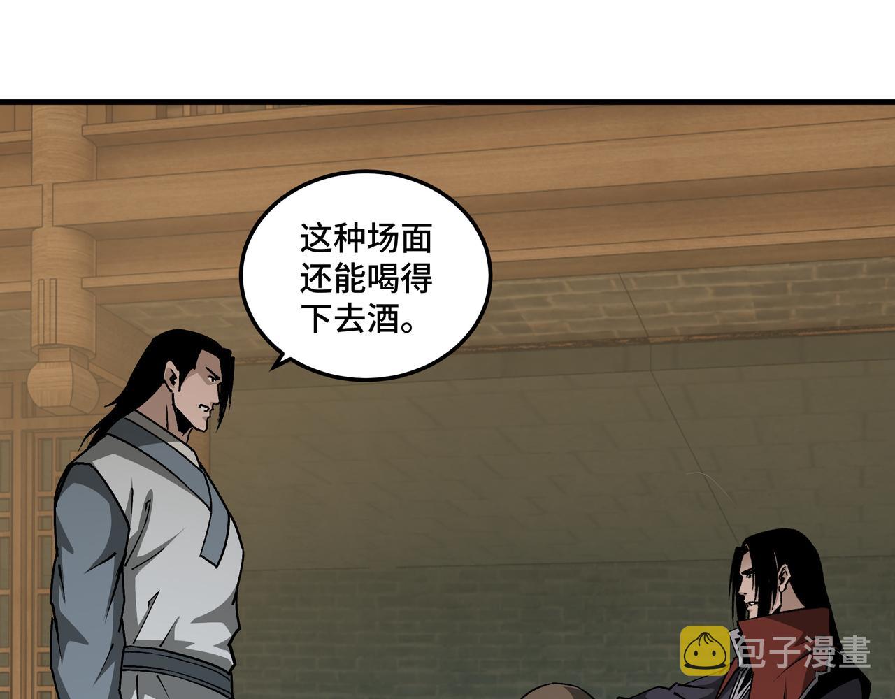第204话 黑榜悬赏10