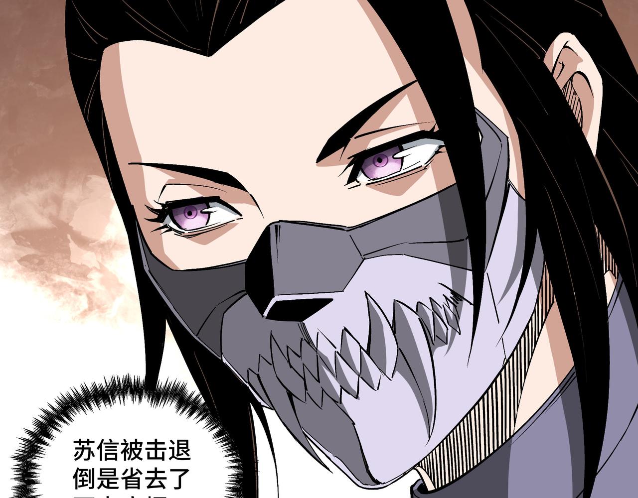 第215话 天魔舞15