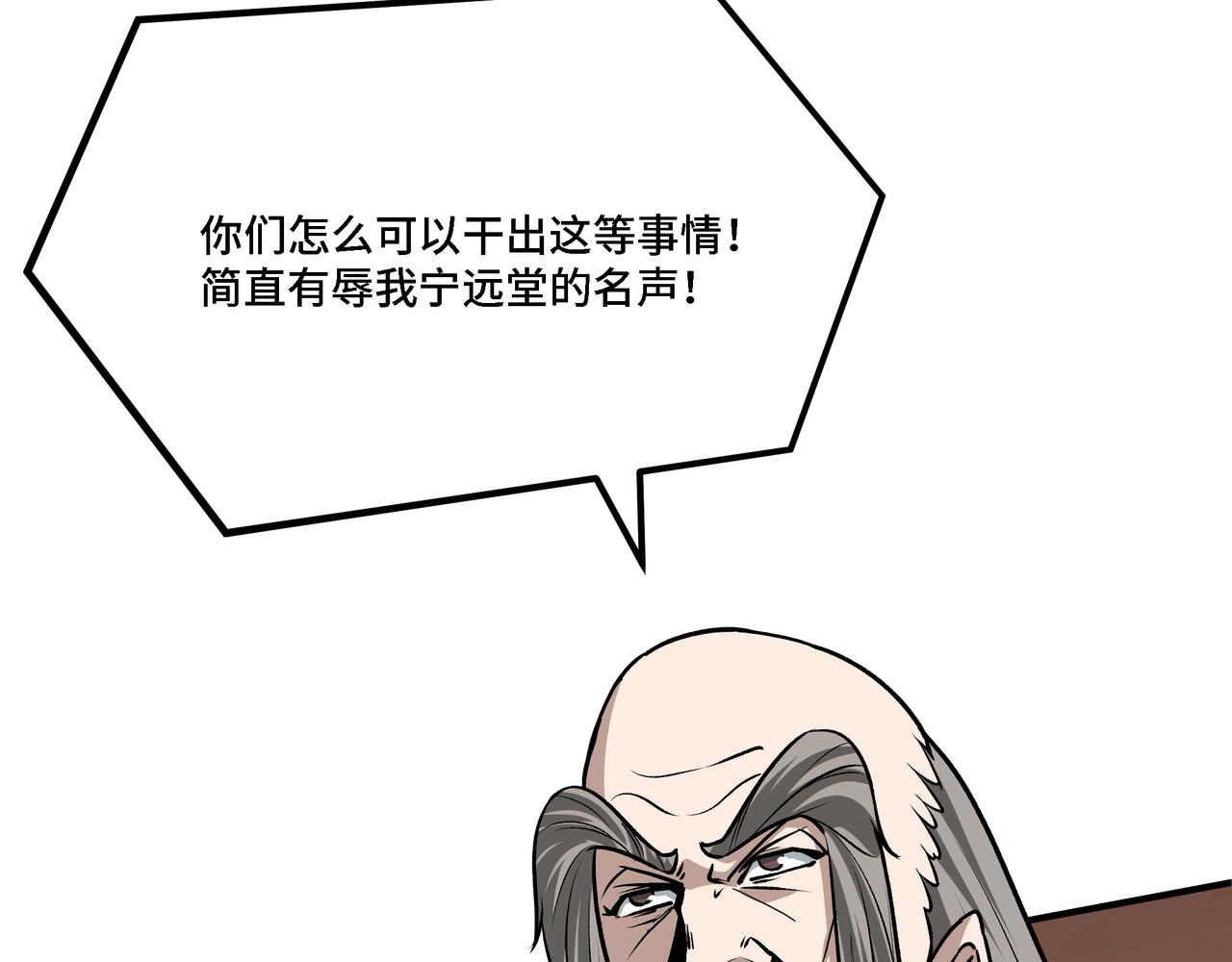 第312话 独孤氏出手30