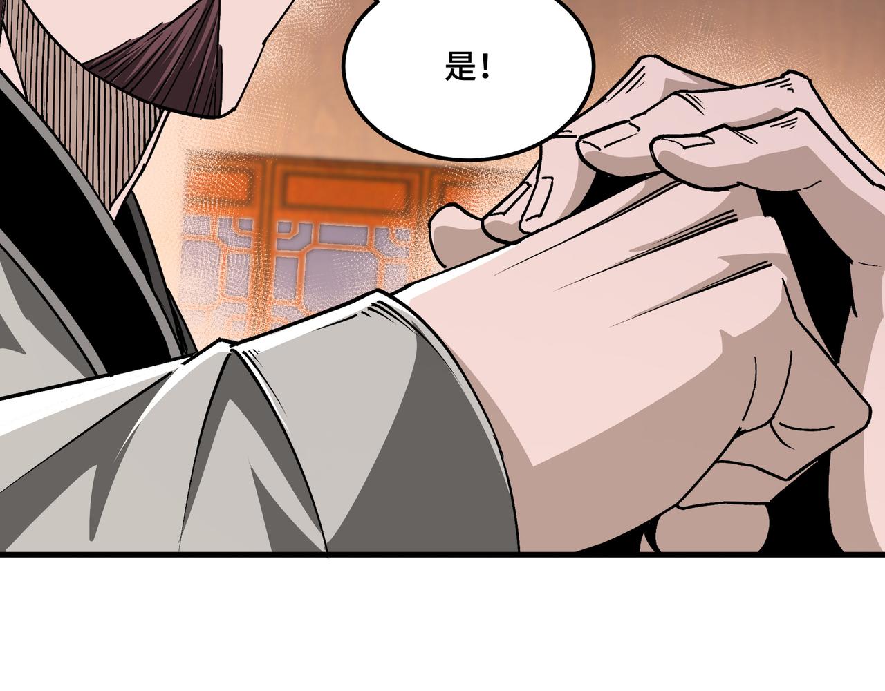 第175话 尹籍的秘密92