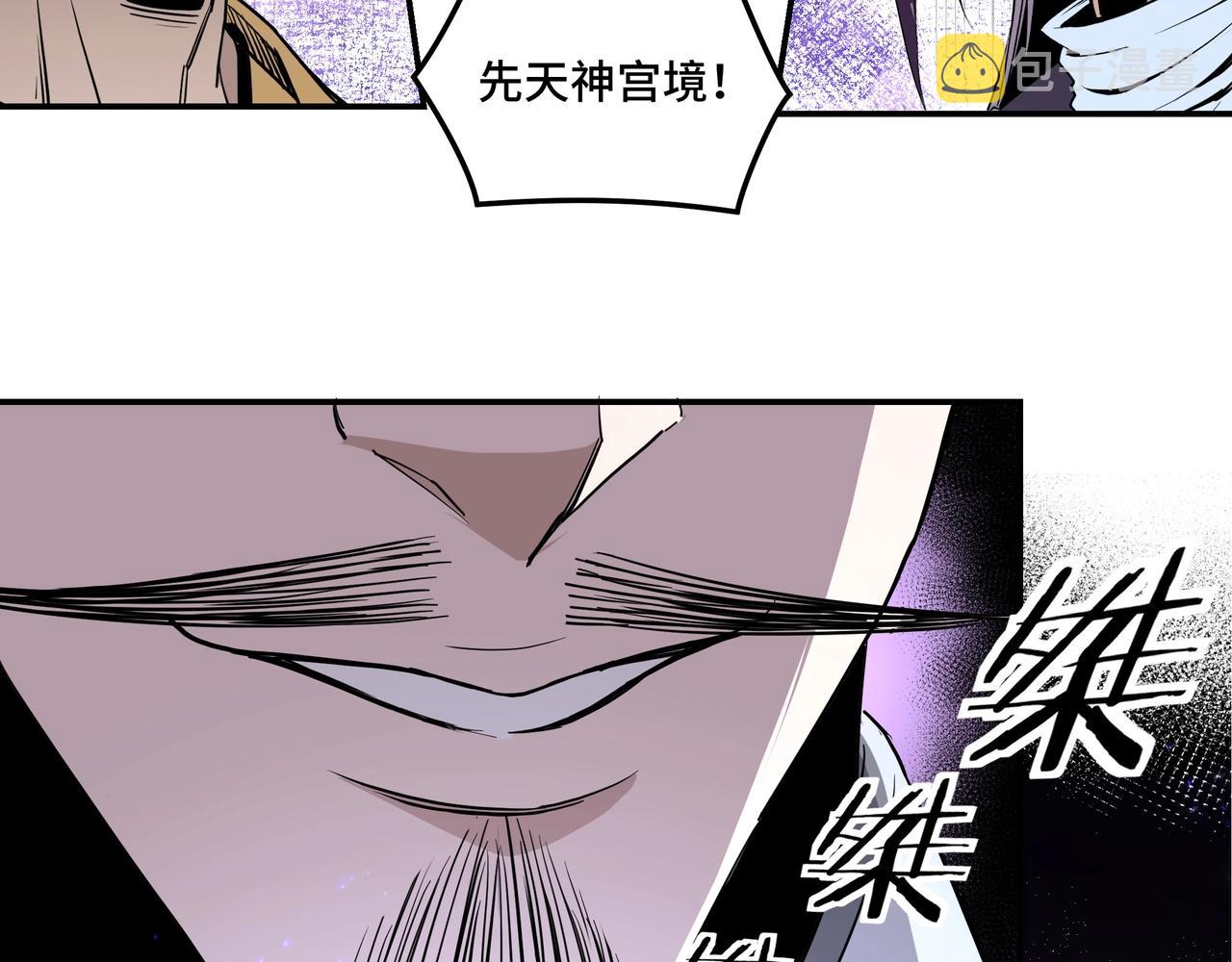 第46话 真凶现身！81