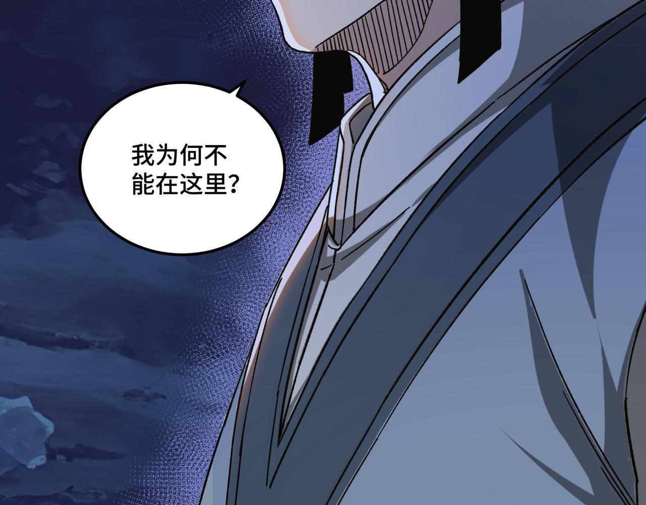 第116话 人榜前十的实力75