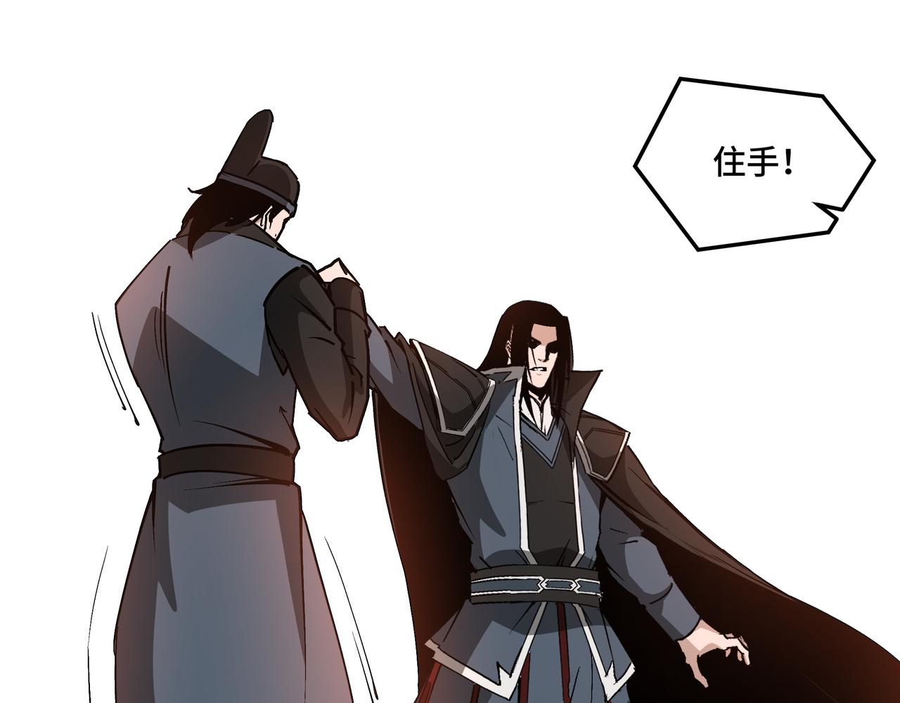第224话 大战裘百川34