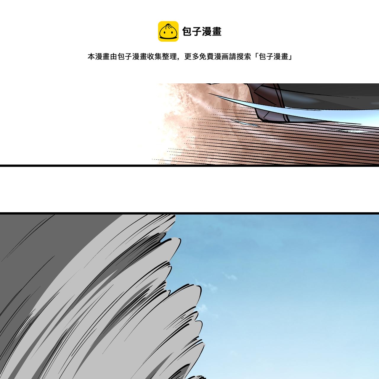 第234话 湘西道20