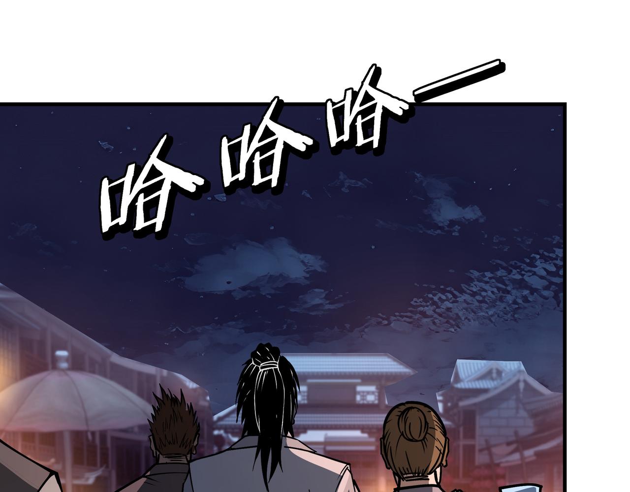 第308话 被养废了92