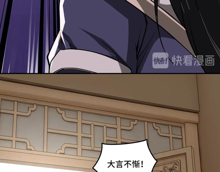第40话 拜上山头94