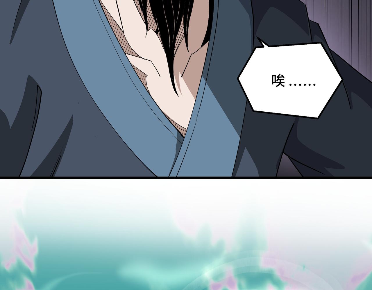 第269话击碎心灵66