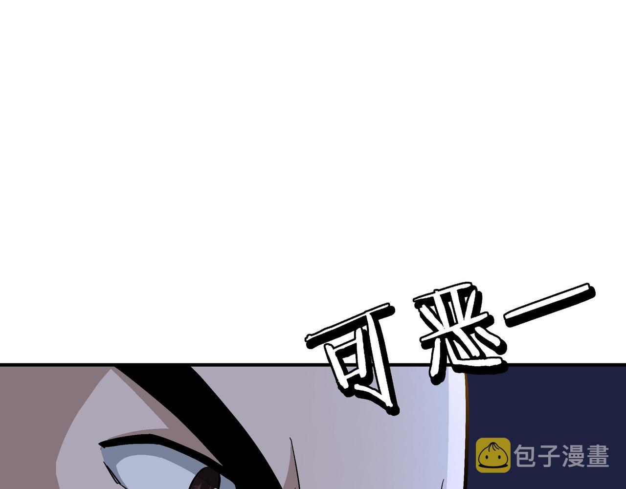 第301话 裂空锥4