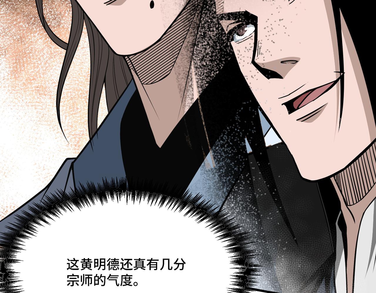 第306话 收徒41