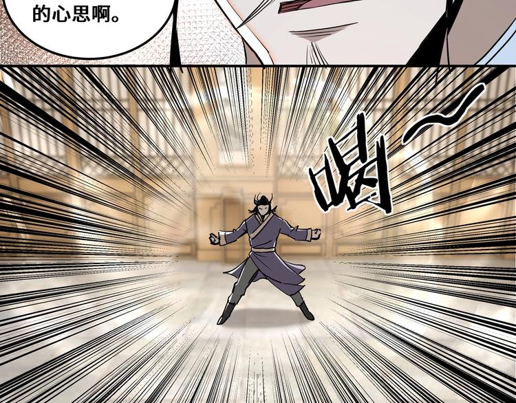 第35话 杀伐果断37
