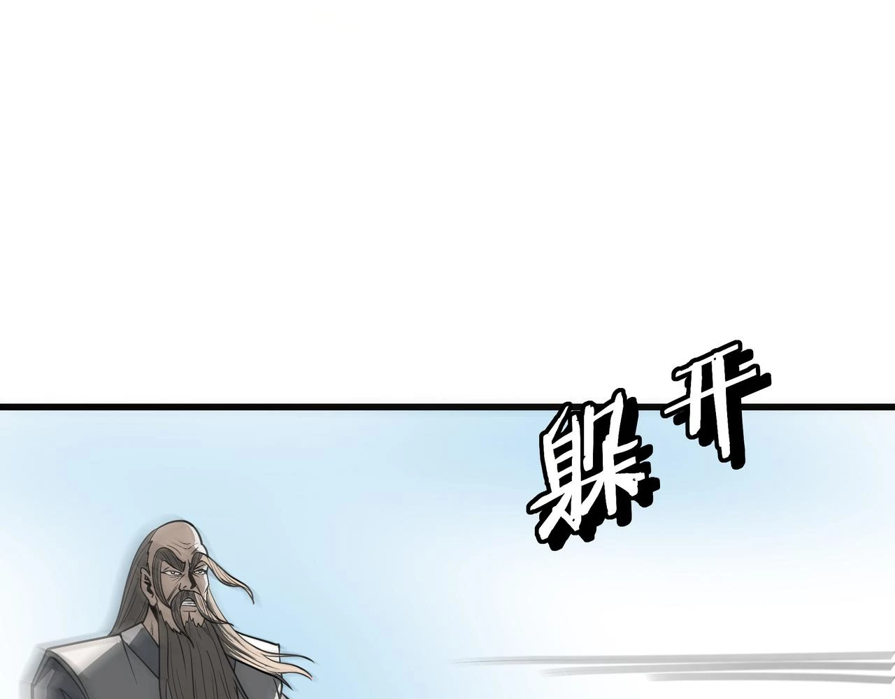 第319话 群雄争夺197