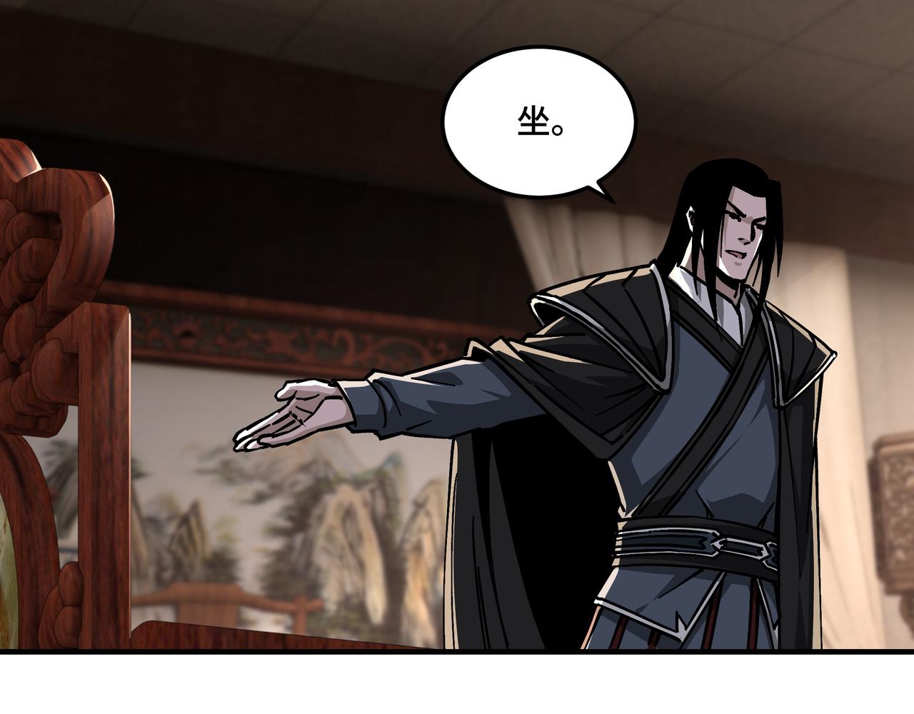 第133话 拉拢24