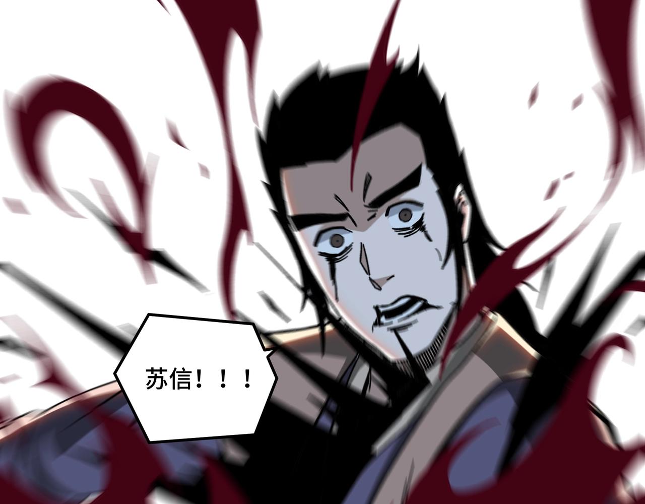 第89话 马蜂窝39