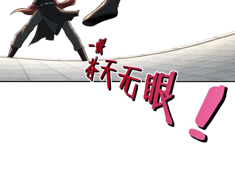 第22话 这是我应得的！45