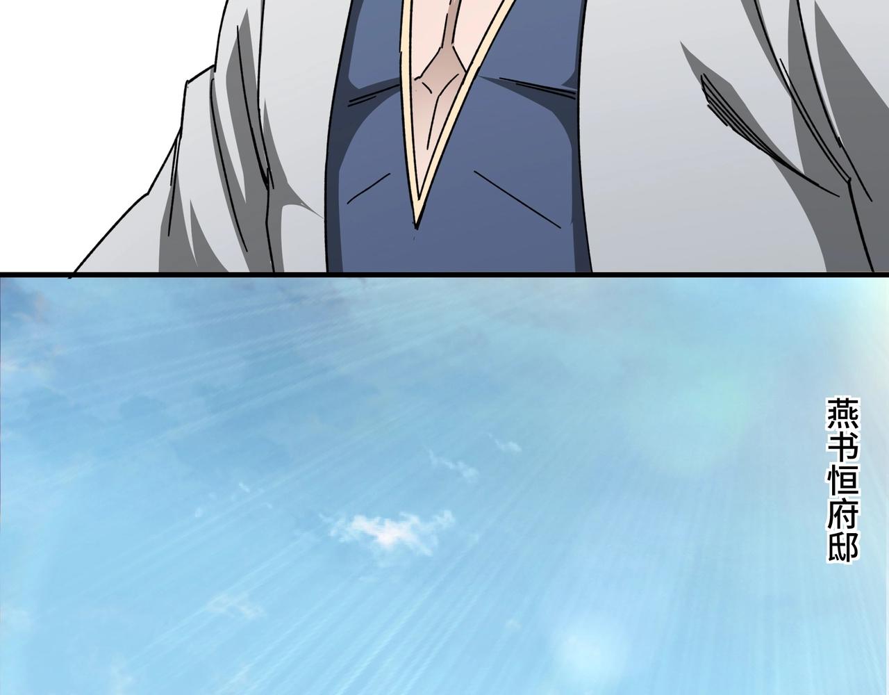 第74话 搅浑水79