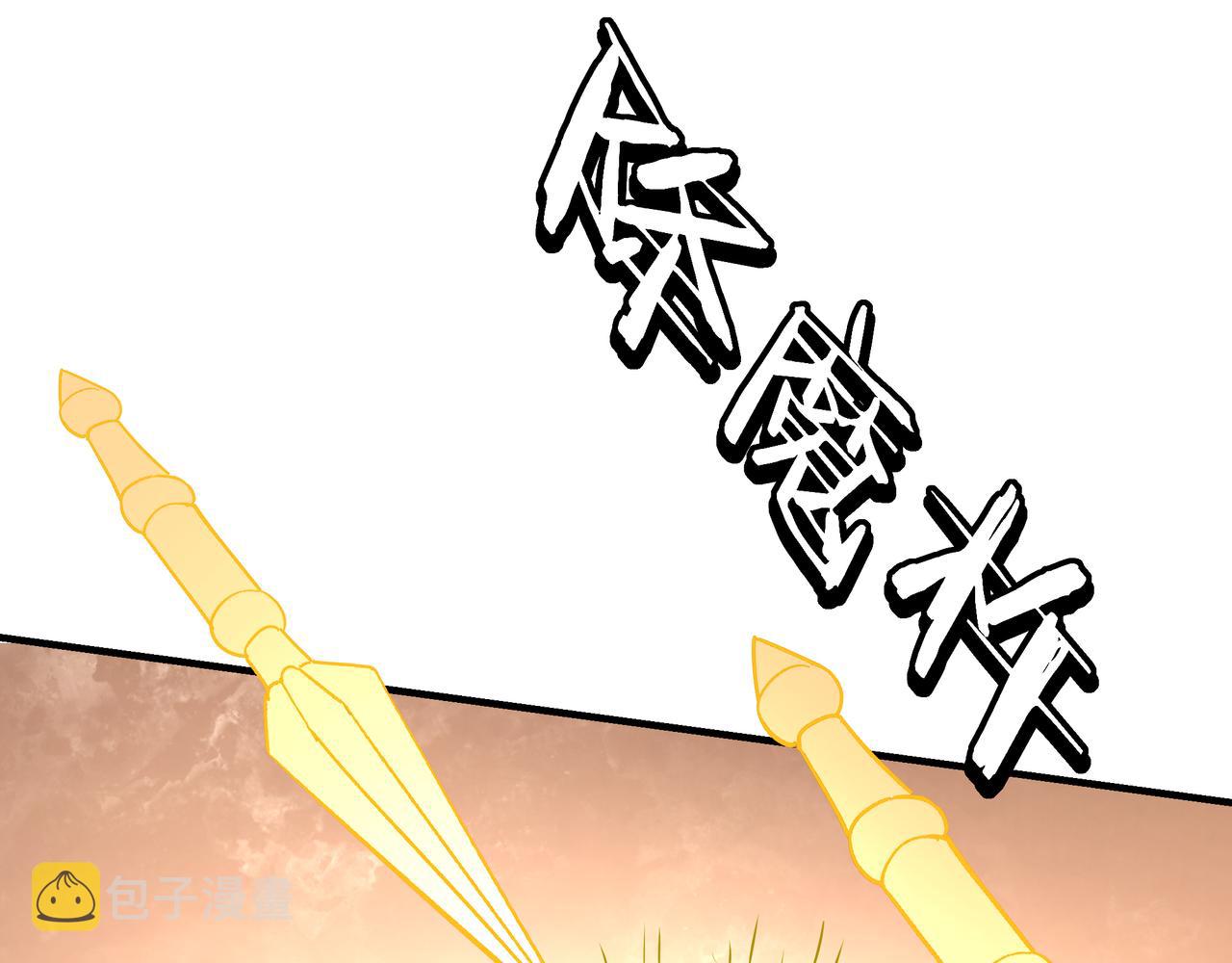 第278话输不起？92