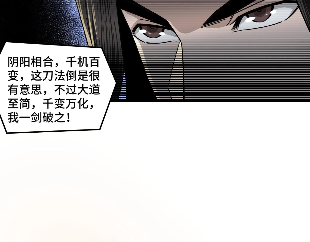 第75话 联姻91