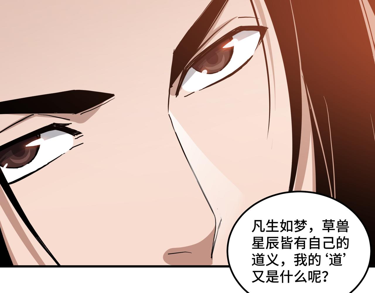 第104话 人榜排名22