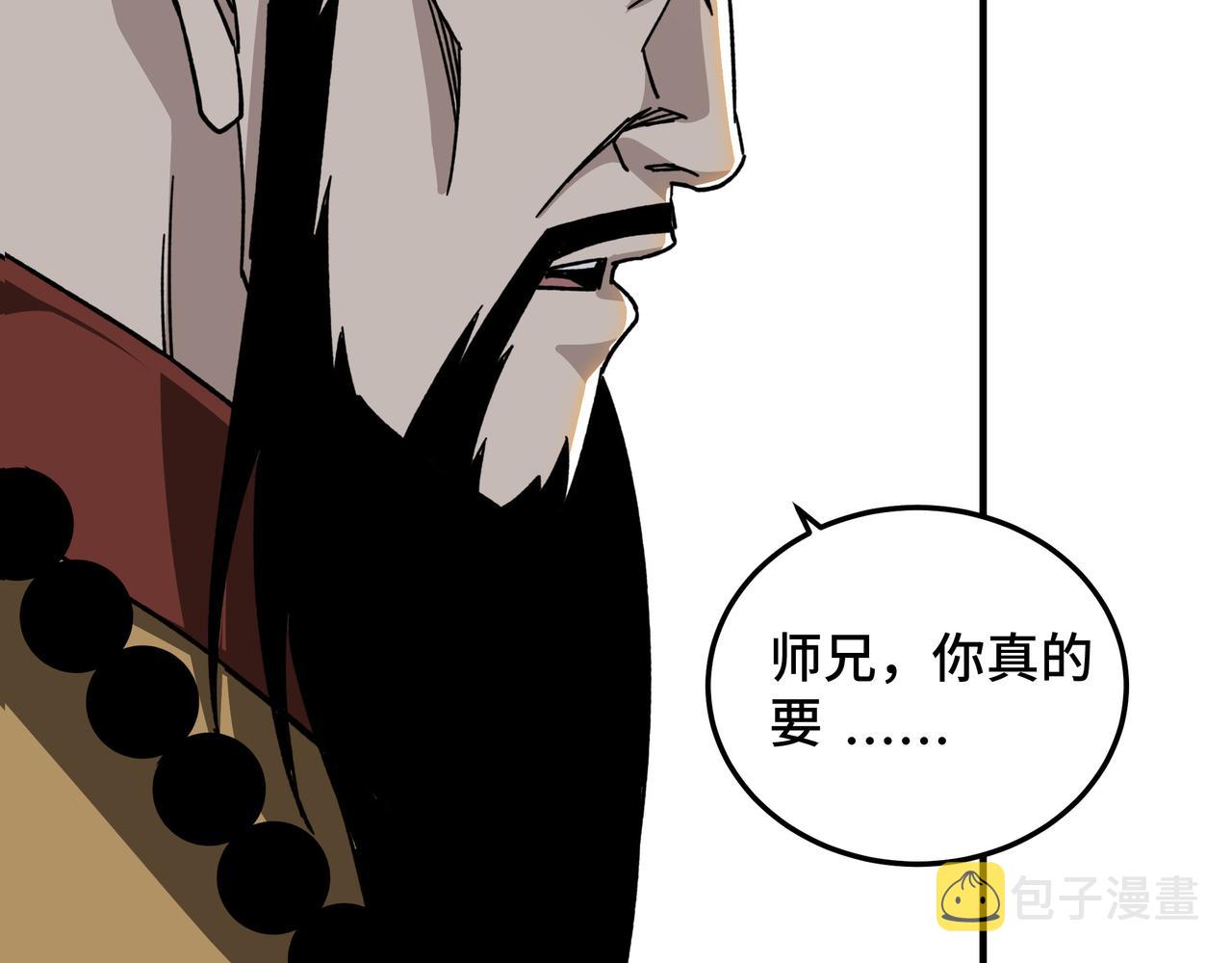 第276话不自由，毋宁死！19