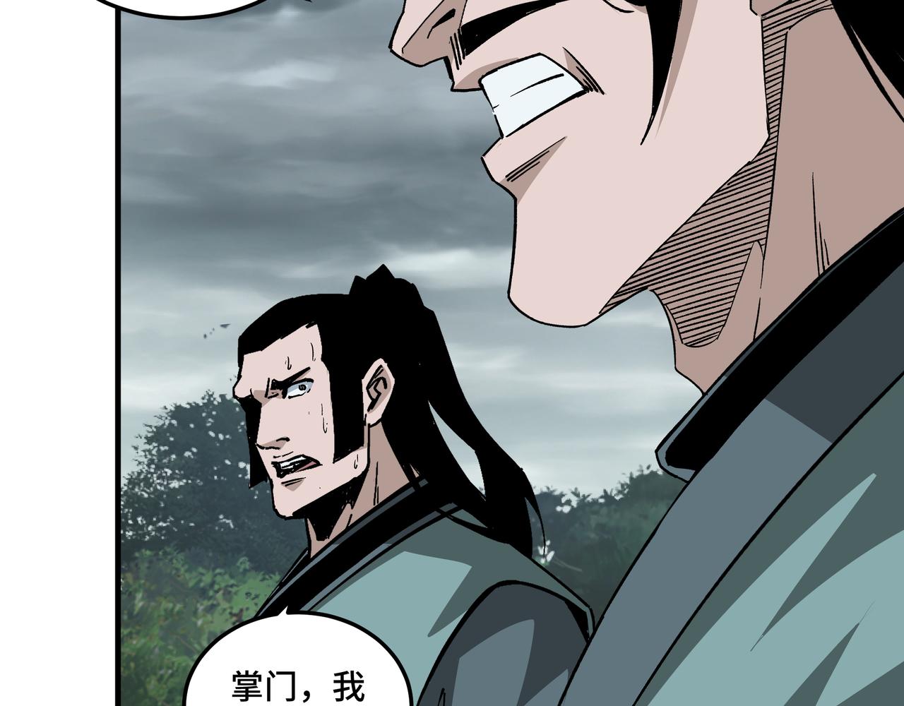 第193话 来取你性命！70
