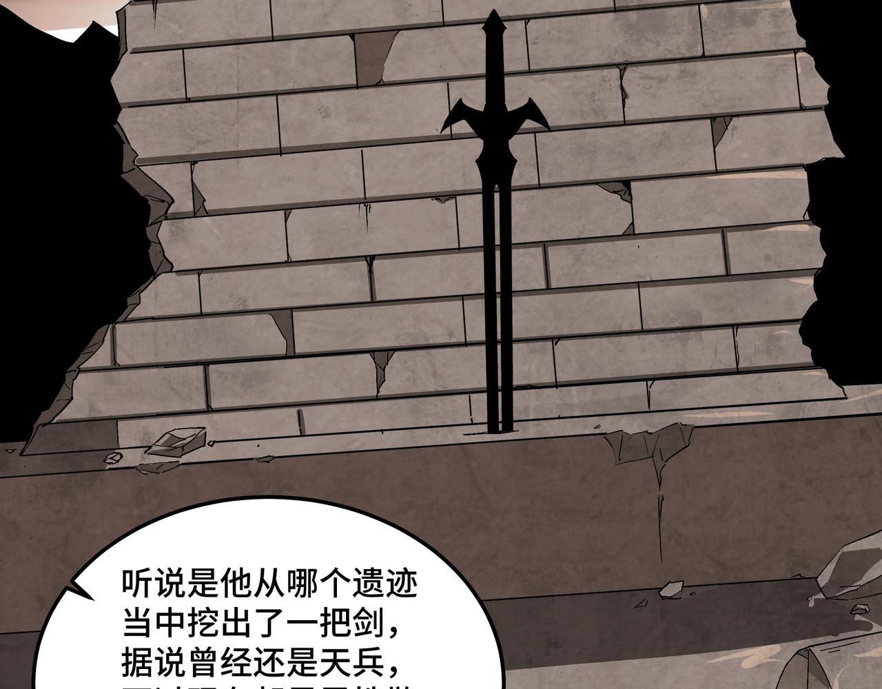 第210话 九重剑阁50