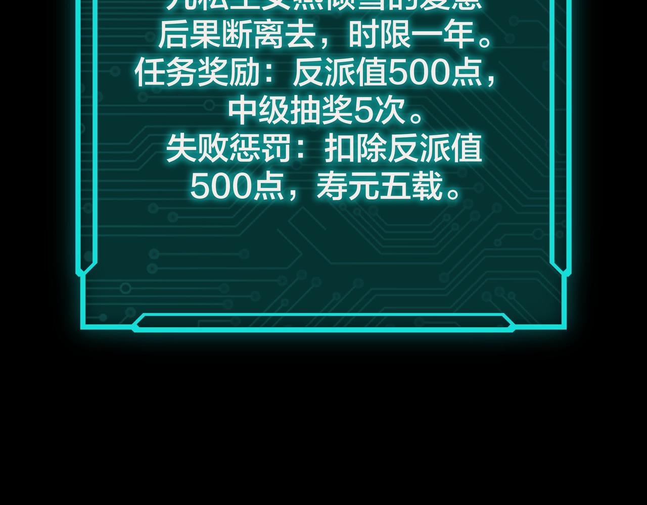 第58话 乔装行事109
