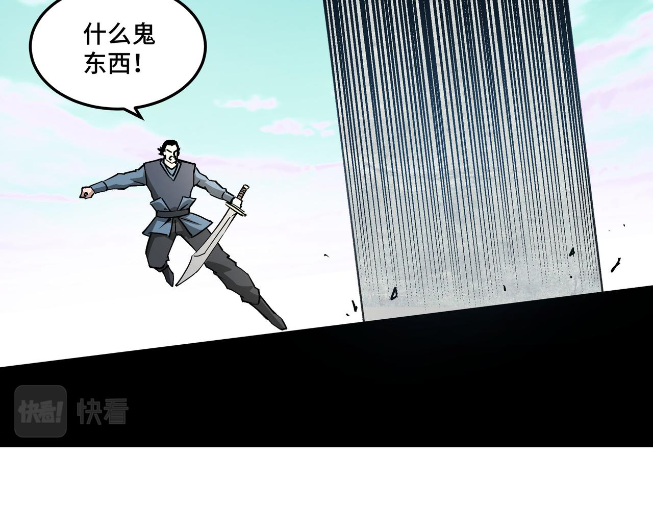 第266话墨家傀儡22