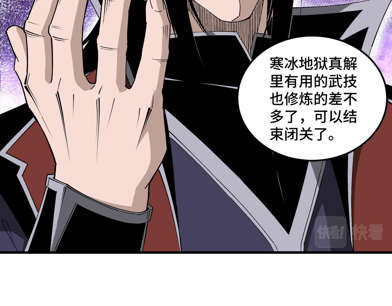 第195话 周家跟沈家7