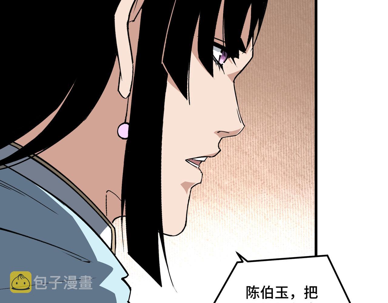 第164话 江湖菜鸟35