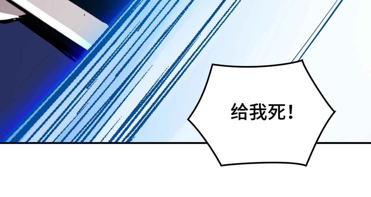 第59话 豪门纷争90